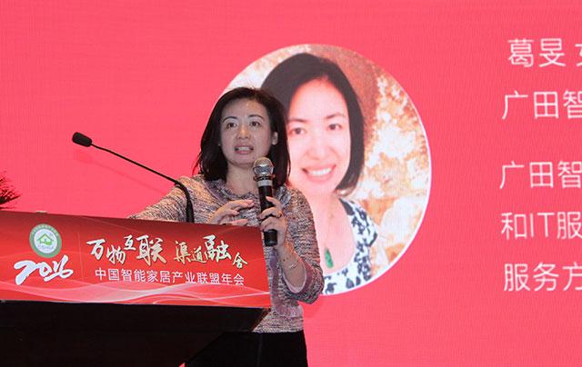 图灵猫：智能家居去概念化跨界、融合、创新缺一不可