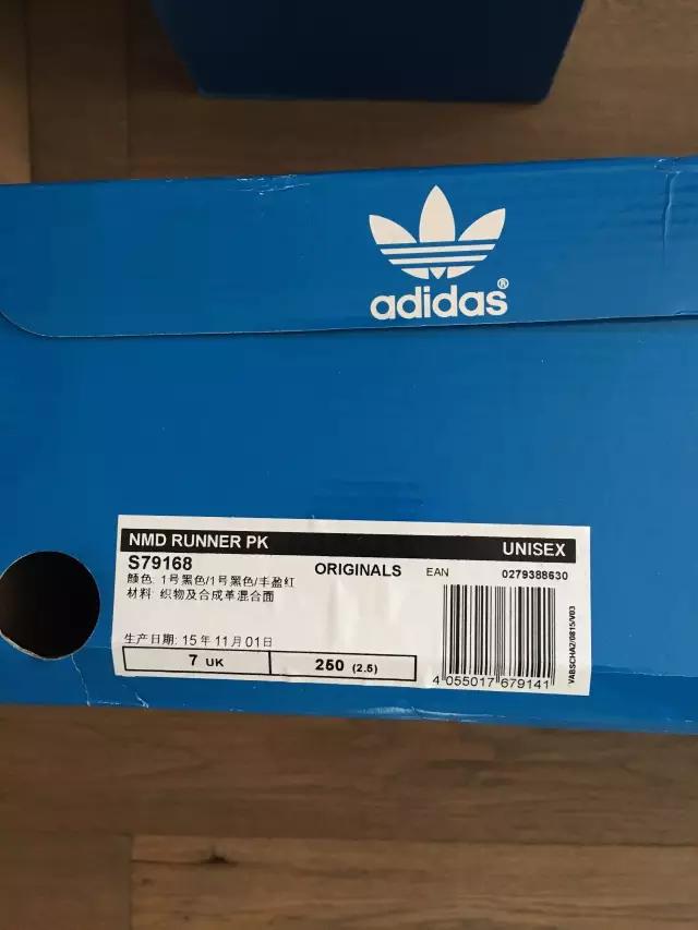 你脚上NMD的“前世今生”都在鞋盒上