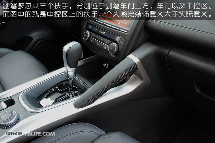 试驾雷诺科雷嘉与逍客,雷诺科雷嘉试驾