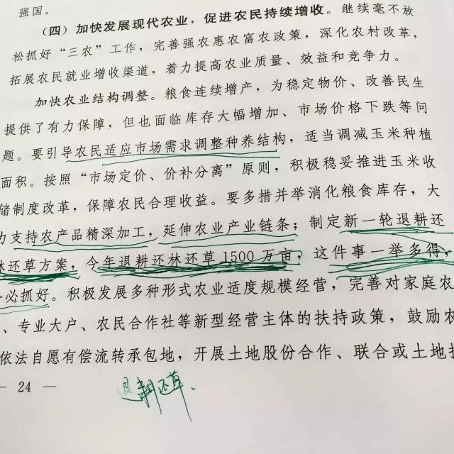 从大山到北京,从大山来到北京