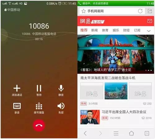 乐檬k5note截图,联想乐檬k5note支持nfc吗