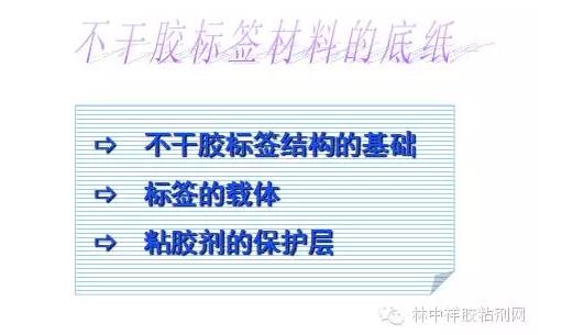 胶粘剂粘接知识,胶粘剂行业100个术语