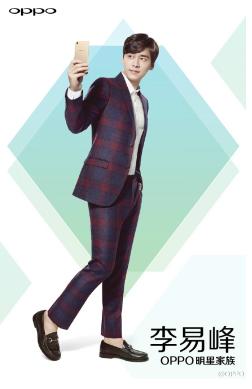 oppor9s有哪些人代言,oppor9谁代言的