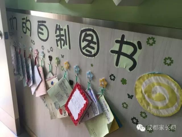 成都温江公益幼儿园,成都比较好的公立幼儿园