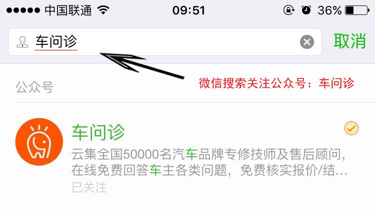 导航仪显示屏故障维修,爱车出现故障维修