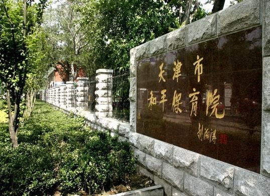 天津十大幼儿园排名,天津最牛的教育机构