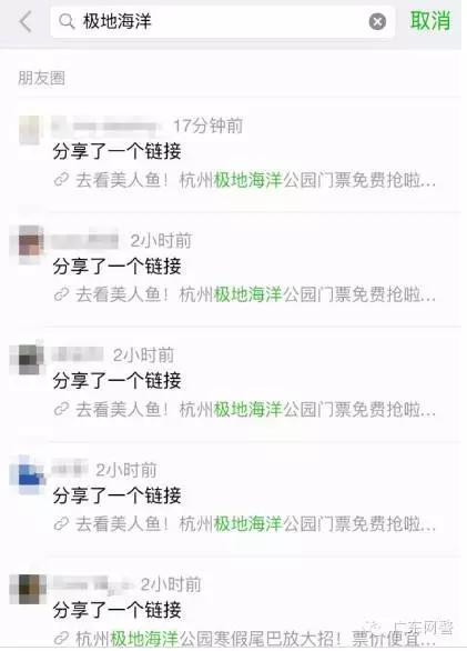 千万别贪什么乱七八糟的红包福利,朋友圈福利活动是真的吗