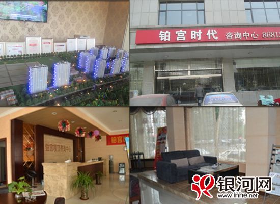 水岸如带绿色滋润的生活——铂宫时代看房日记