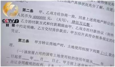 淘宝上的315晚会,2019年315晚会淘宝