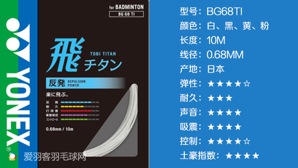 尤尼克斯进阶羽毛球拍,羽毛球尤尼克斯套装