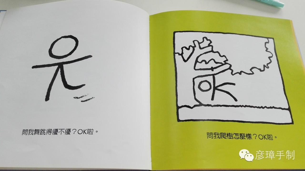 简易磁悬浮,简易磁悬浮列车原理演示动画