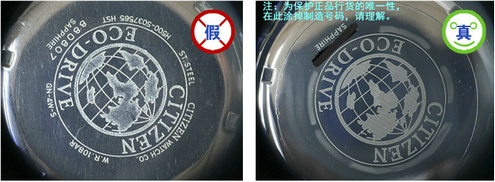 鉴别西铁城光动能手表真伪,西铁城手表怎么辨别是哪一款