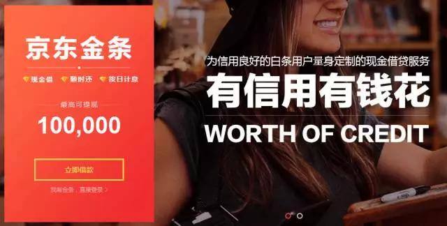 没钱找花呗借呗借,没钱找土豪金