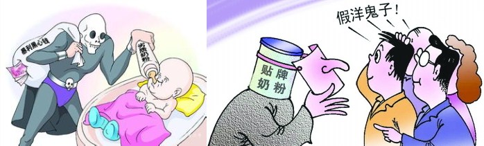 十多块钱的奶粉会不会有假,几十块钱的蓝胖子奶粉有假吗