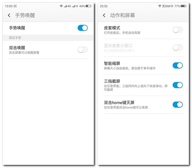 奇酷360旗舰极客版,奇酷旗舰极客版价格