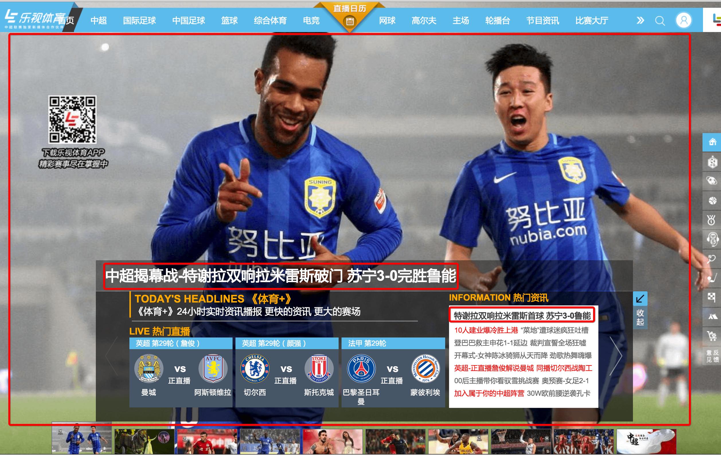 亚洲身价最高的足球队,亚洲最值钱的足球队