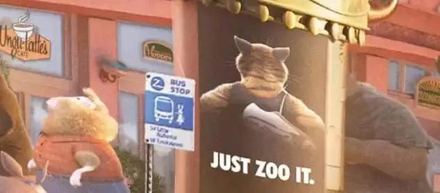 疯狂动物城里最时髦的商店,疯狂动物城图鉴品质