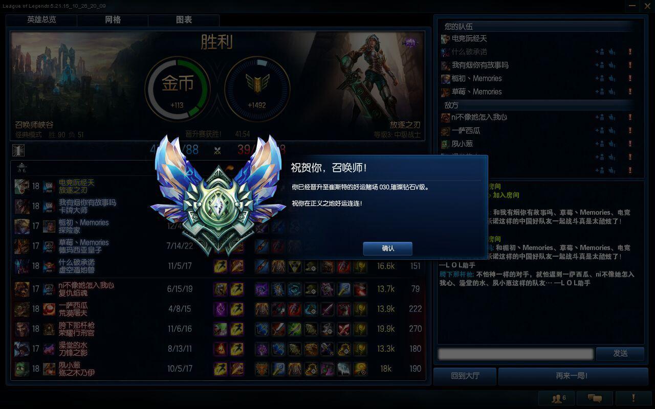 代练常用的英雄和套路,教你用代练的思路打低端局