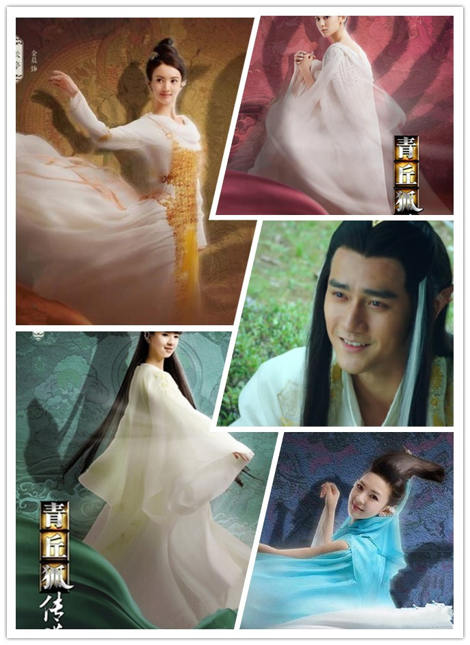 青狐妖完整,青狐妖双耳