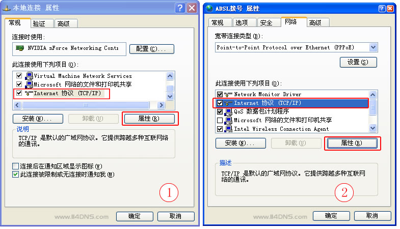 如何让网站dns缓存到各地,如何优化dns解析状态