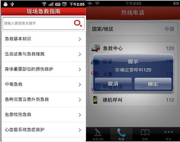附近聊天约会哪个app最好,附近约会app排行榜前十名