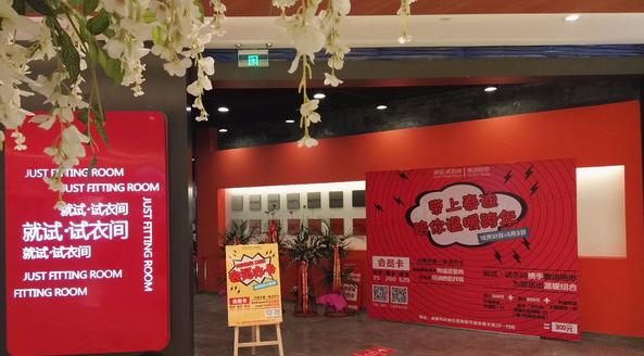 试衣间成都,成都商场试衣间