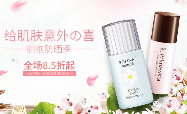 日本代购店都有哪些牌子,日本代购都有哪些牌子