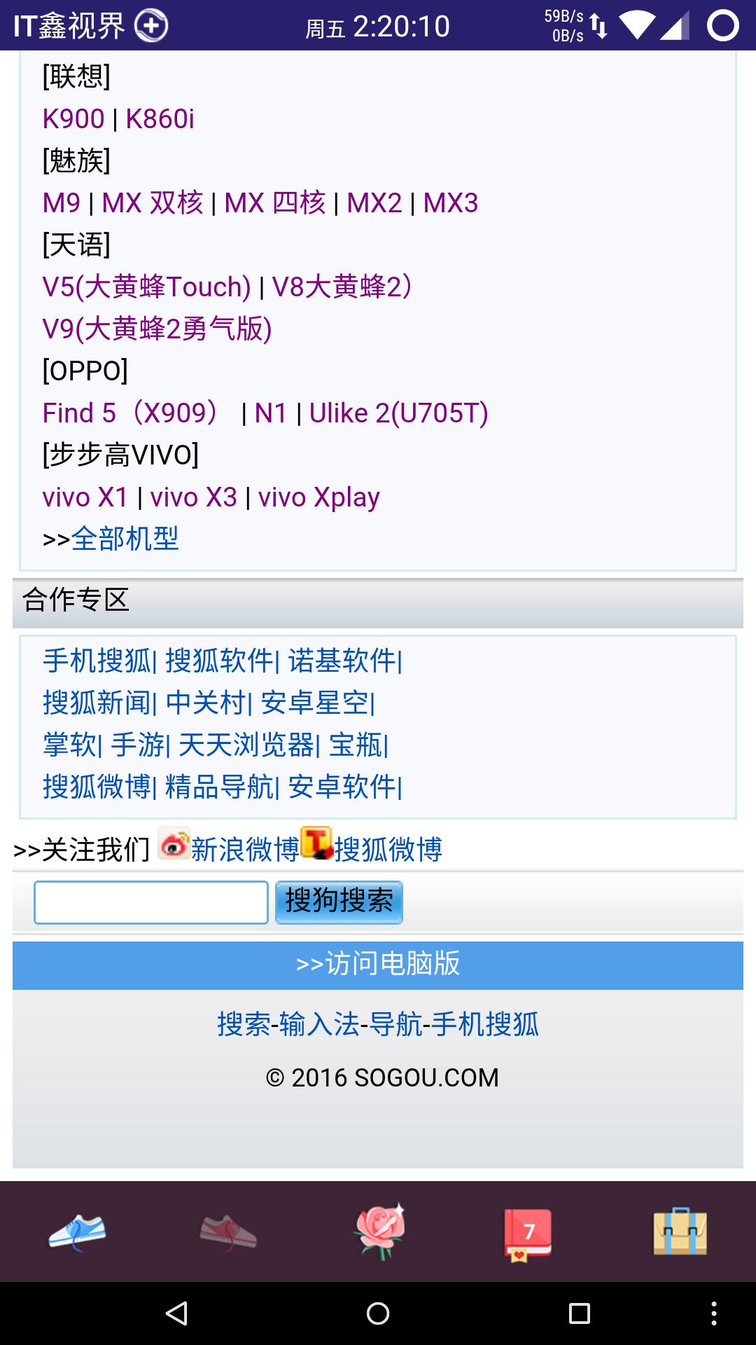 百度搜狗讯飞三个输入法哪个好,讯飞百度搜狗输入法哪个好