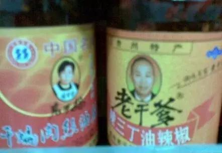 旺仔牛奶搞笑山寨货,中国山寨货真实情况