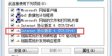 三个方法解决能上QQ，却不能登录网页问题