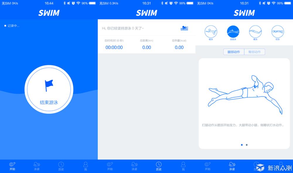 可穿戴产品智能手环两款,小米手环智能穿戴