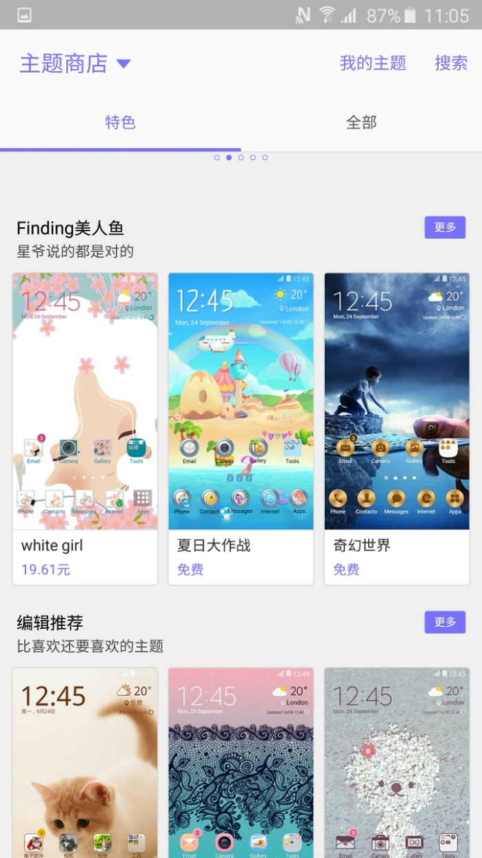 三星note5冰蓝色,三星note5有哪些优点和缺点