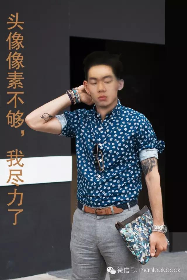 衣橱顾问第一期|如何让村草走上绅士之路