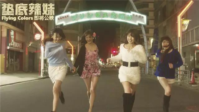 日本电影辣妹刺客,日本电影垫底辣妹完整版