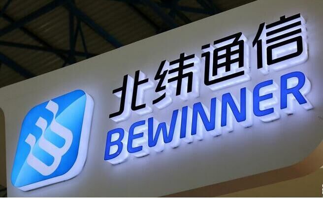 彩票上市公司龙头,彩票相关上市公司有哪些