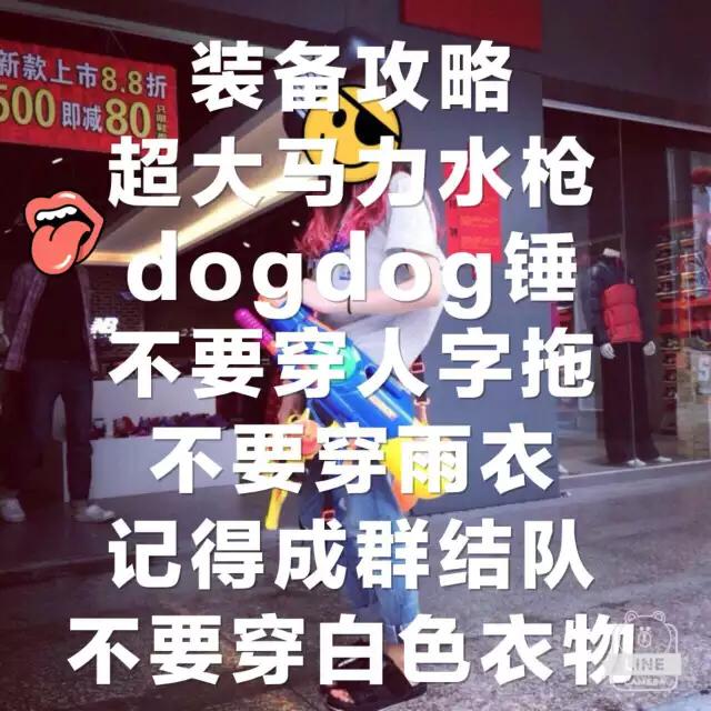 东坑远远不止*身卖**节，“地头蛇”带你一天玩尽东坑！