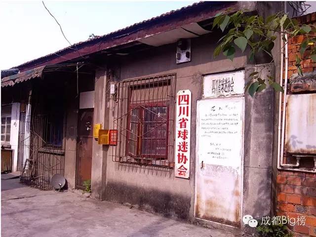 十几年过去了，这儿终于又被成都球迷包围了