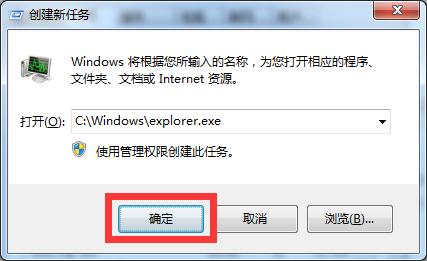 XP系统桌面不显示图标,xp系统桌面什么都没有了怎么回事
