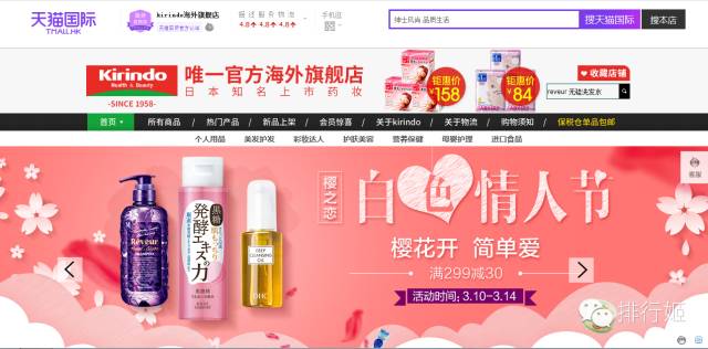 代购不可能告诉你的8个海淘网站,日本代购都有什么品牌