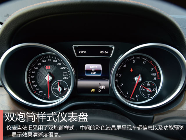奔驰gls4002018款,奔驰gls4002.5t驾驶感受