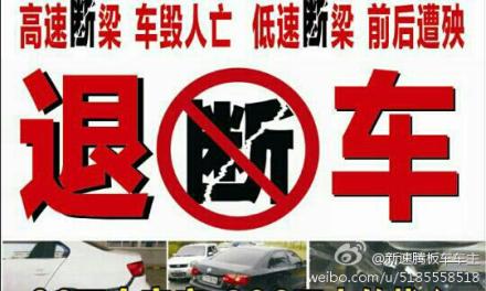 十大断轴率最高的车,十大断轴车型推荐