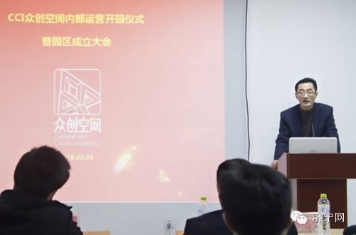 翠都国际济宁,济宁市任城区翠都国际