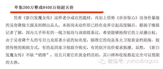 吴奇隆小气,吴奇隆的资金是多少