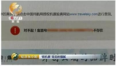 淘宝上的315晚会,2019年315晚会淘宝