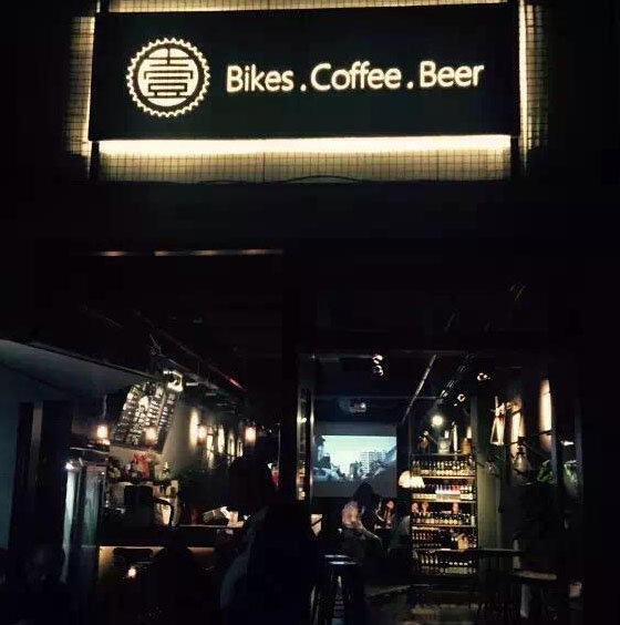 成都最值得去的5个酒馆,成都九眼桥酒馆风格