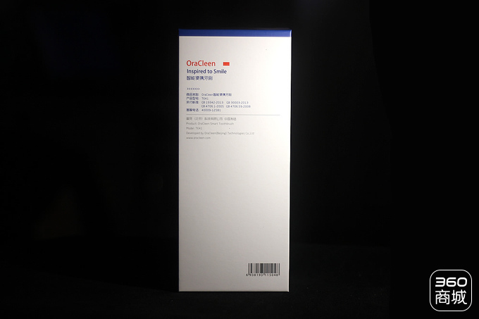 智能牙刷高端,意大利的智能牙刷