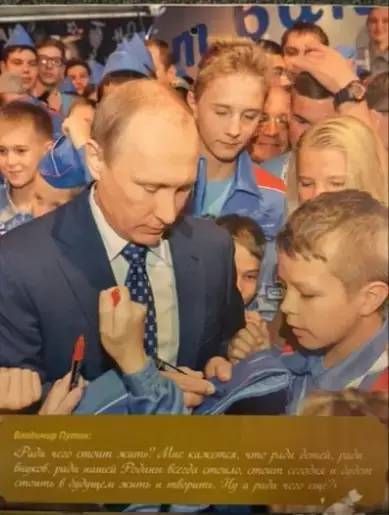 普京介绍产品视频 (普京俄罗斯商品)