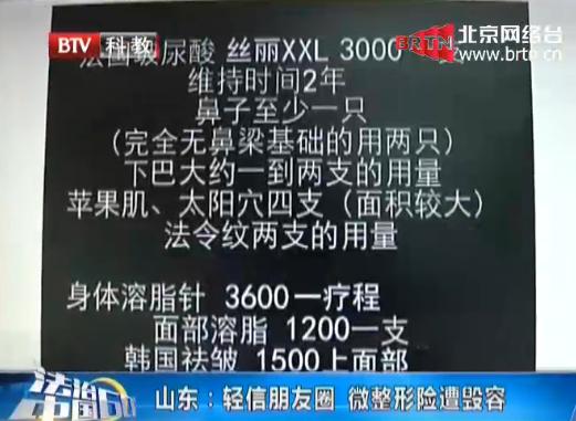 微整形毁容了,为什么微整形也能毁容