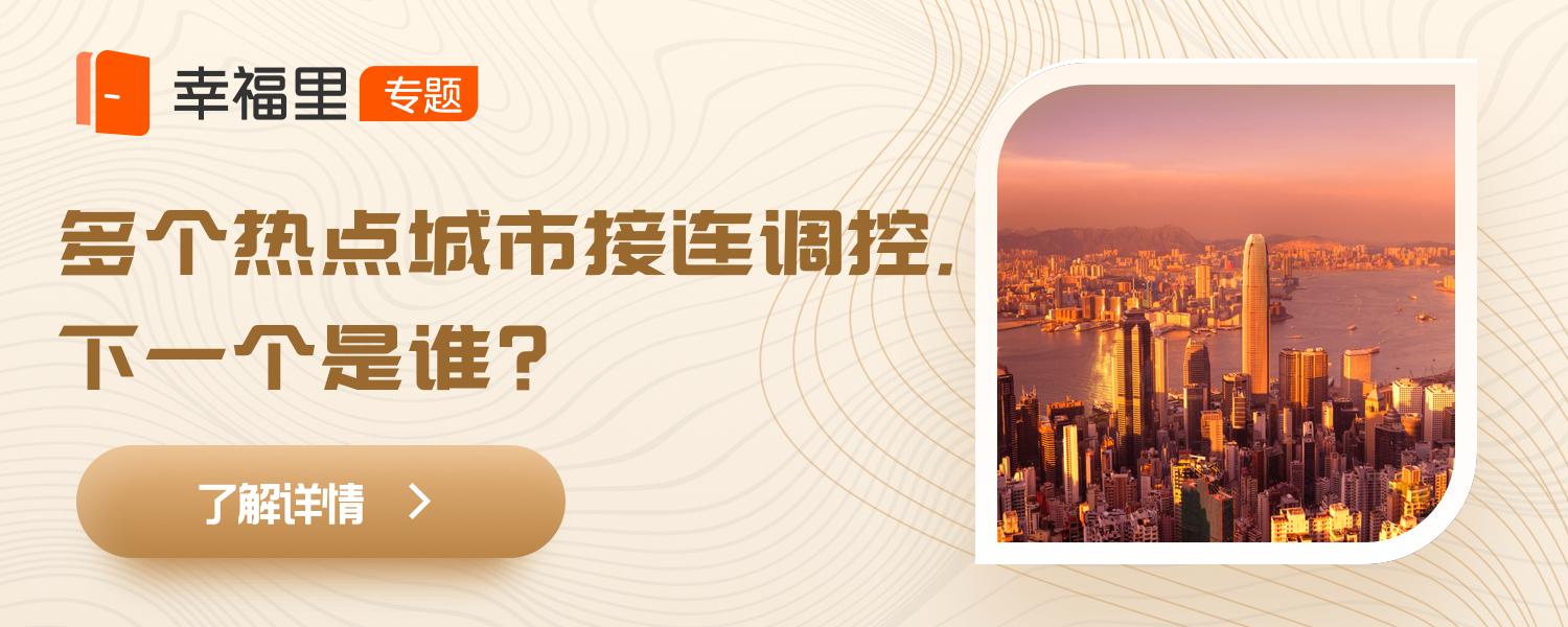50万能买市值4000万的高级公寓,竟有人不愿买?国内视若“珍宝”,国外却视为“小草”!|幸福圆桌会
