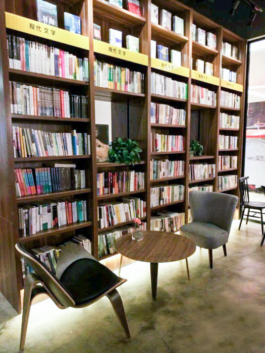 上海长宁茑屋书店,上海长宁书店推荐